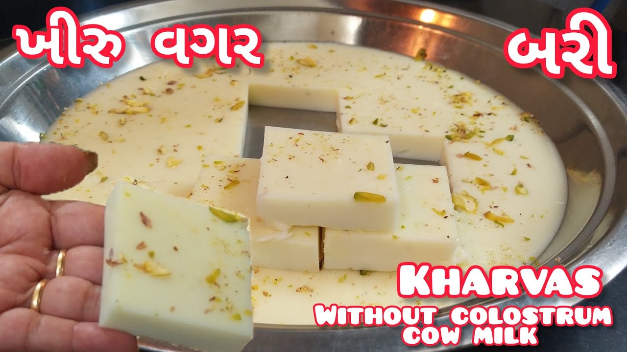 દૂધ માથી નવી રીતે બરી | Instant Kharvas | Mumbai Chopati Famous Bali Malai