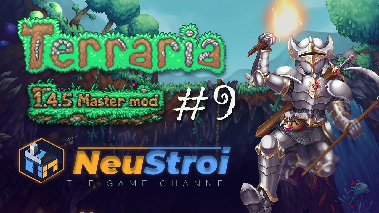 #9 Рашим пустынный муравейник! |►| Прохождение Terraria 1.4.5 - Мастер Мод!