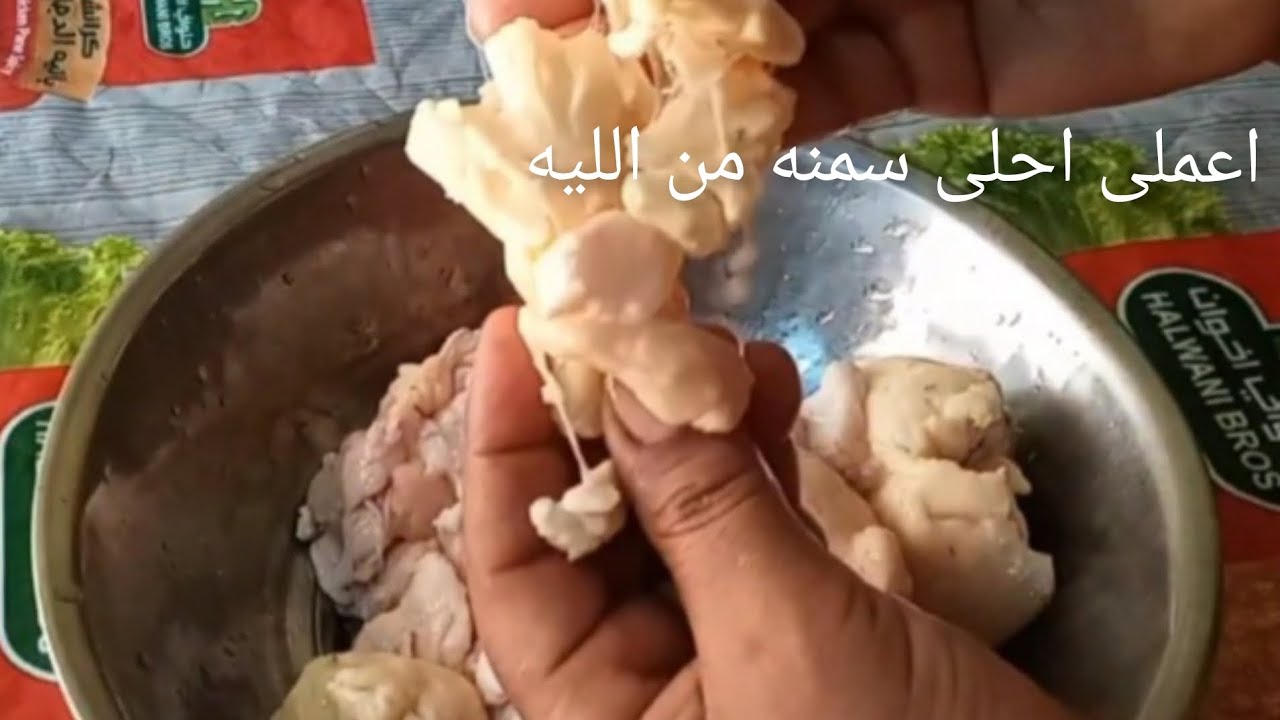 ازاى تحولى دهنه الخروف الى سمنه بلدى وتعملى بيها احلى العزومات فى رمضان وريحتها تجيب اخر الشارع 😋👌