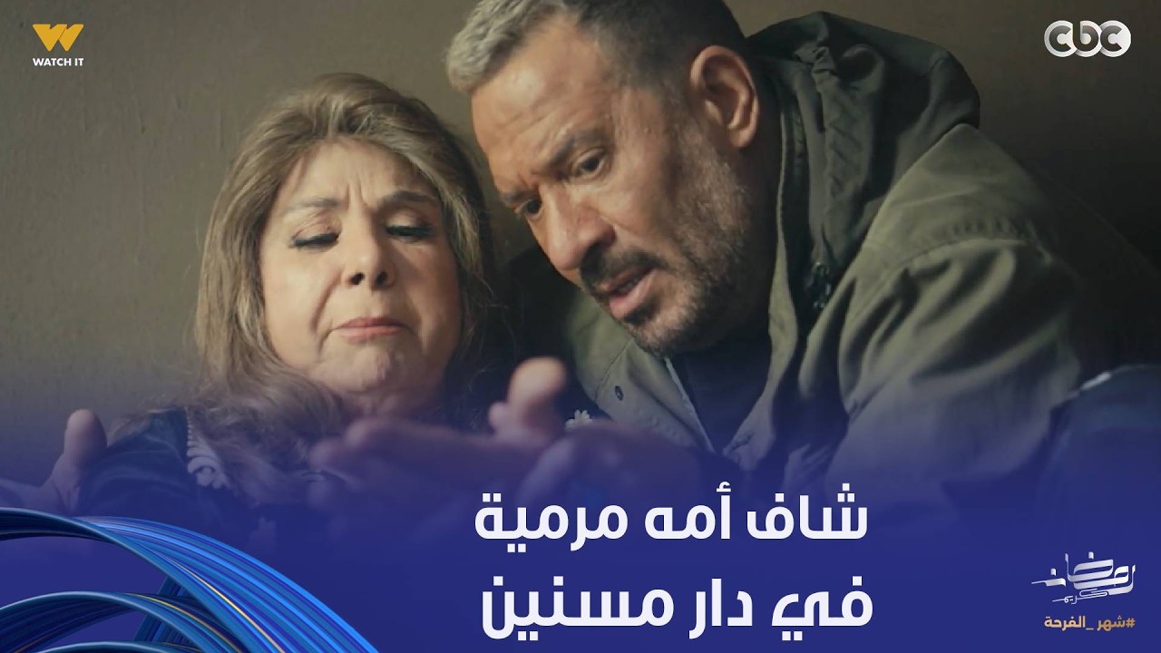 أولاد الراعي | 