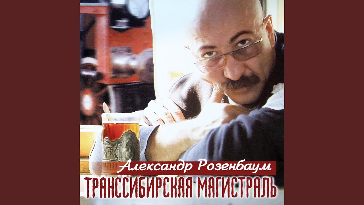 Стрелка