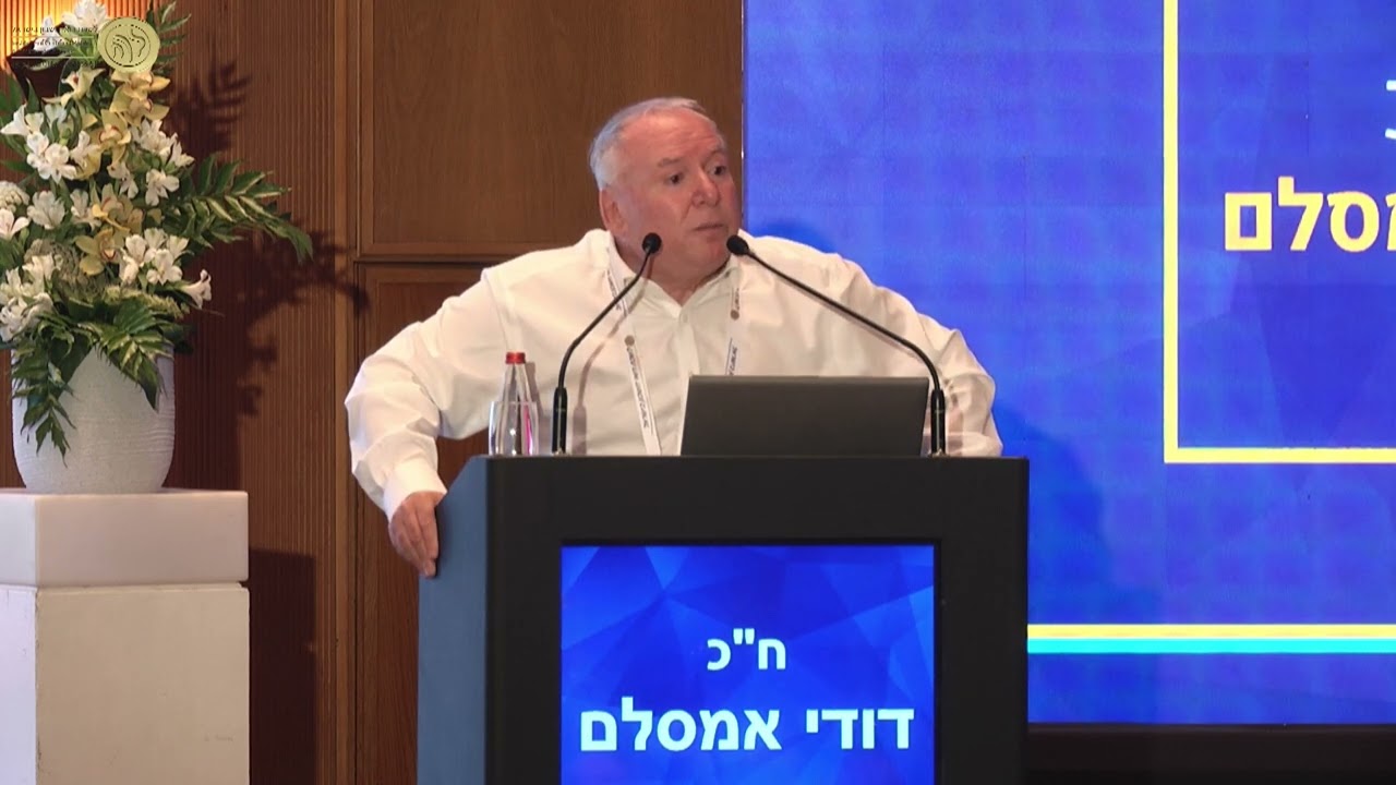 נאום ח”כ דודי אמסלם