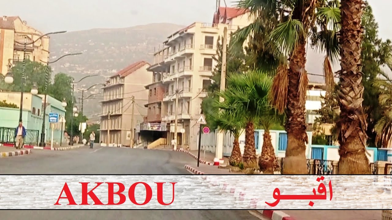 La ville d'Akbou  --   مدينة اقبو --  The city of Akbou   -- Aqvu