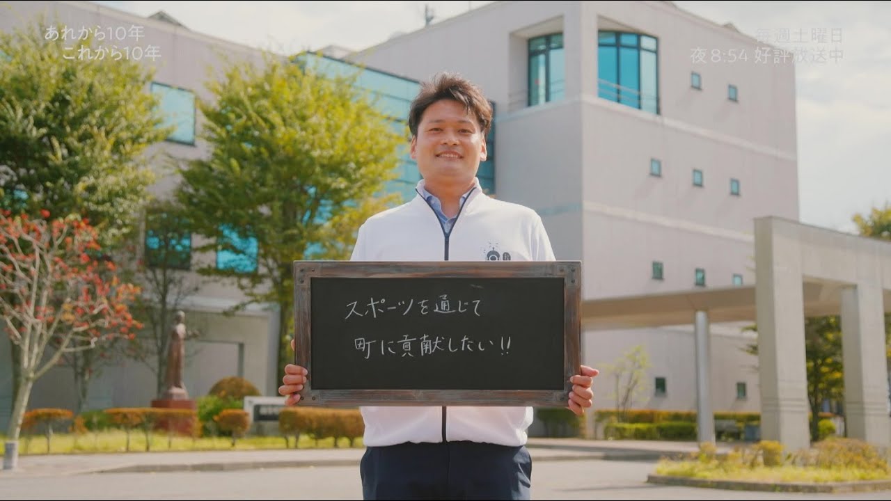 「あれから10年 これから10年」File.58　岩手県洋野町 種市／堅谷真さん