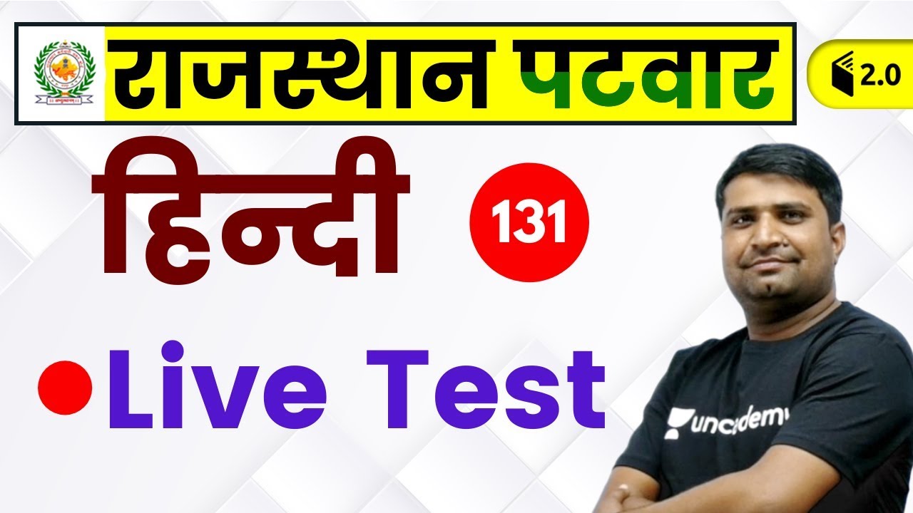1:30 PM - Rajasthan Patwari 2019 | Hindi by Ganesh Sir | Live Test