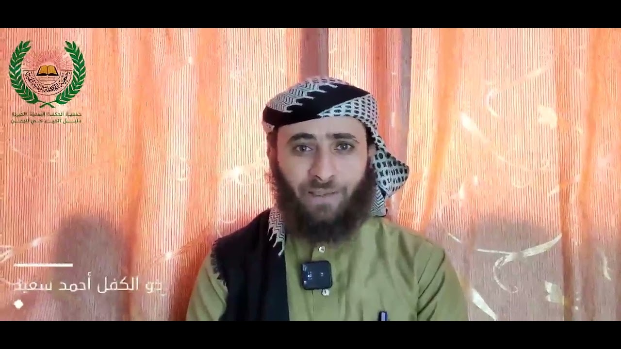 مع مشايخ من دعاة الحكمة 
