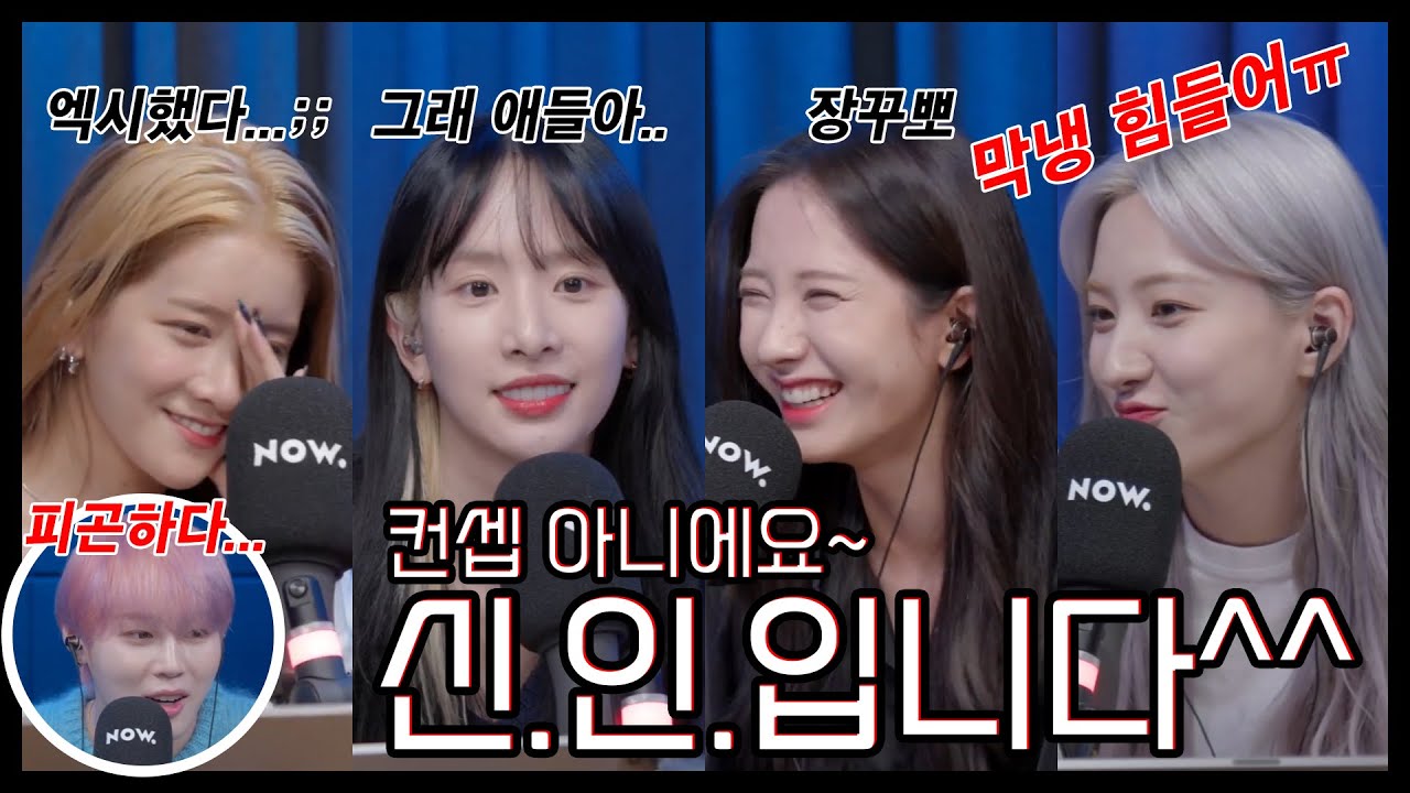 [우주소녀 더 블랙] 신인 같지 않은 신인 쪼꼬- 아니;; 더 블랙입니다 ^^