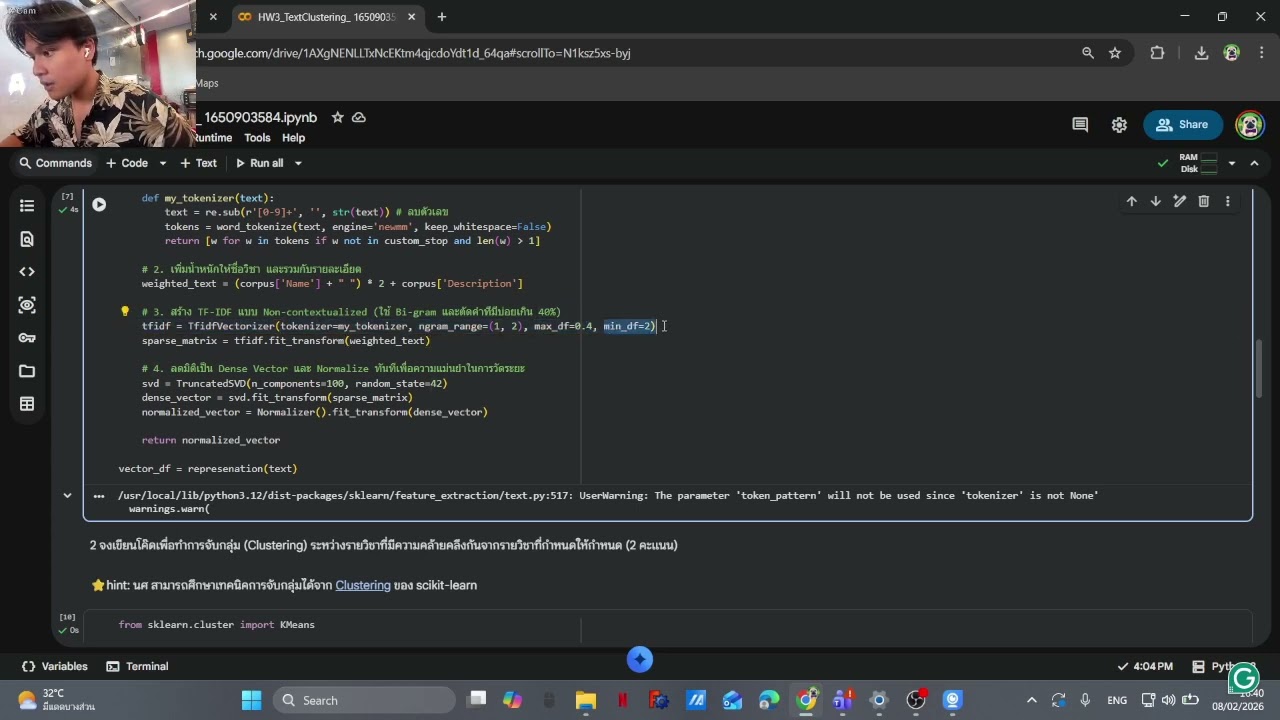 HW3_TextClustering