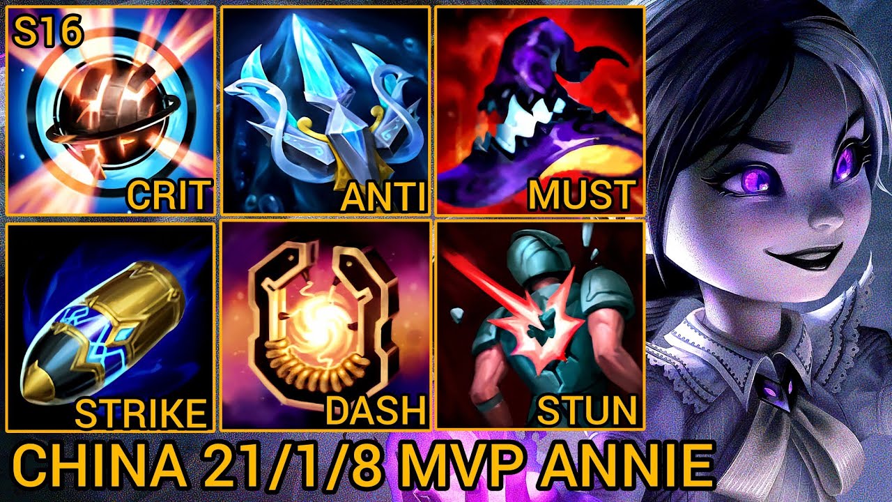 21/1/8 MVP Annie - China Server Wild Rift High Elo Tier Builds & Runes