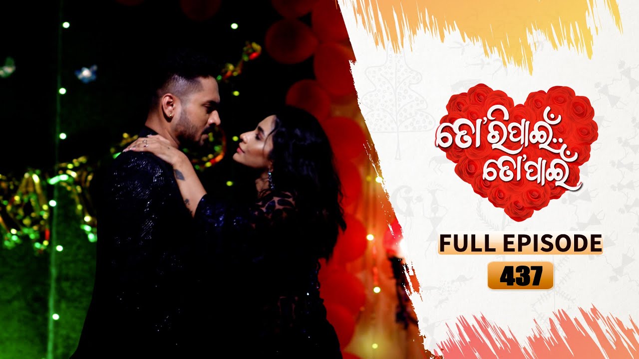 Tori Pain To Pain  | FULL EP - 437 | 4th Oct 2024 | Tarang TV | Tarang Plus