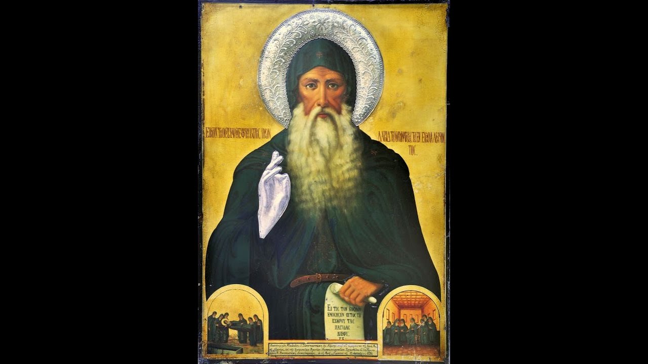 &Iota;&Epsilon;&Rho;&Alpha; &Pi;&Alpha;&Nu;&Eta;&Gamma;&Upsilon;&Rho;&Iota;&Sigma; &Tau;&Omicron;&Upsilon; &Omicron;&Sigma;&Iota;&Omicron;&Upsilon; &Delta;&Alpha;&Upsilon;&Iota;&Delta; &Tau;&Omicron;&Upsilon; &Gamma;&Epsilon;&Rho;&Omicron;&Nu;&Tau;&Omicron;&Sigma;  &Pi;&Omicron;&Lambda;&Upsilon;&Alpha;&Rho;&Chi;&Iota;&Epsilon;&Rho;&Alpha;&Tau;&Iota;&Kappa;&Omicron;&Sigma;  &Epsilon;&Sigma;&Pi;&Epsilon;&Rho;&Iota;&Nu;&Omicron;&Sigma;