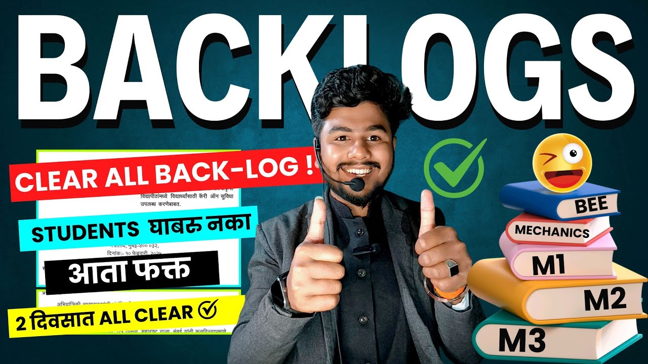 How To Clear Backlog 🤩 |Clear Backlog |Best Easy Trick Stepwise Practical strategy to cover Backlogs