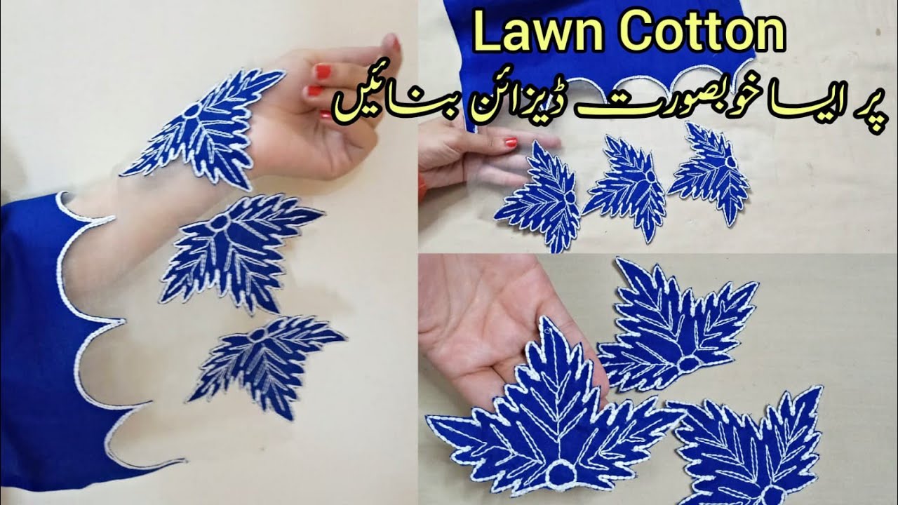 Latest Sleeves Design/with Machine Embroidery/Sleeve Design/Daman Design/How to sew designer sleeves