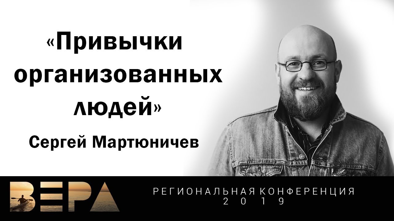 Сергей Мартюничев 