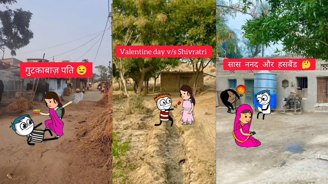 आई लव यू गायत्री#cartoon #funny #newमारवाड़ीcomedy #trending #tweencraft #comedy 