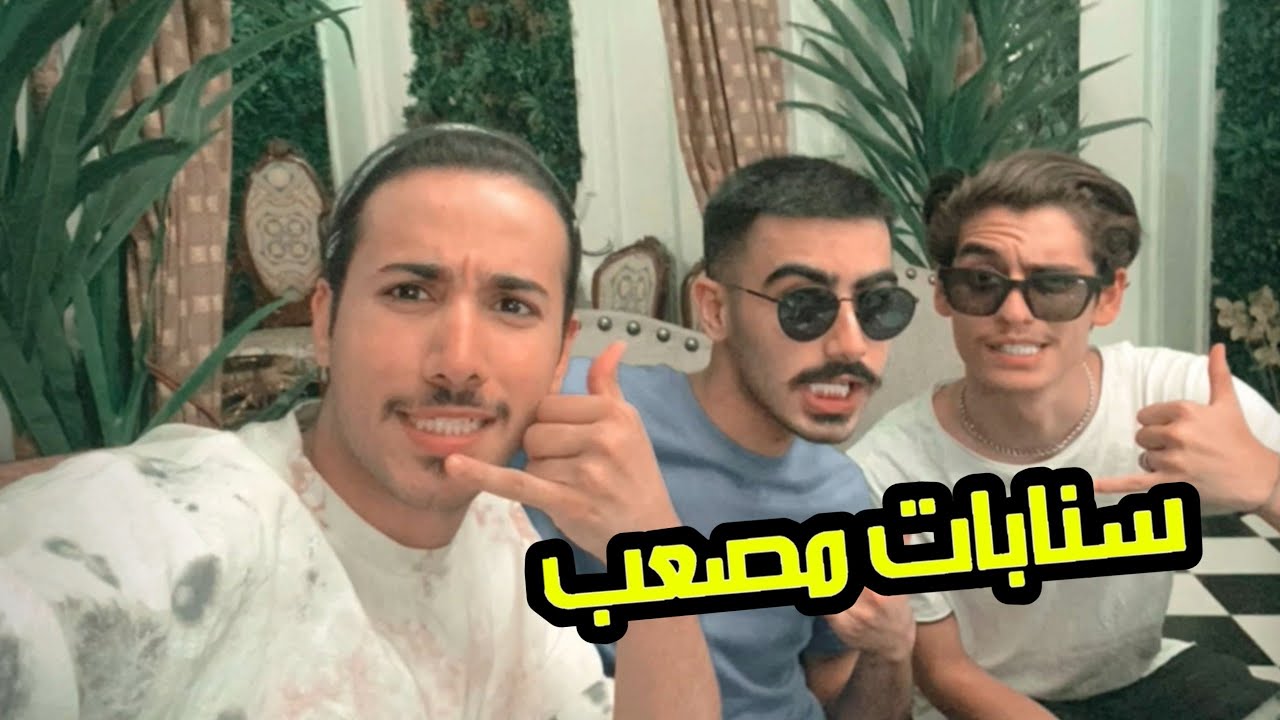 سنابات مصعب المالكي