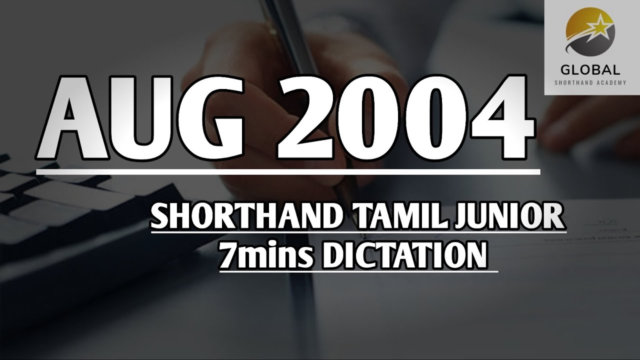 AUG 2004 SHORTHAND DICTATION TAMIL JUNIOR SPEED 7mins 🔊💭✍🏼🏆✨