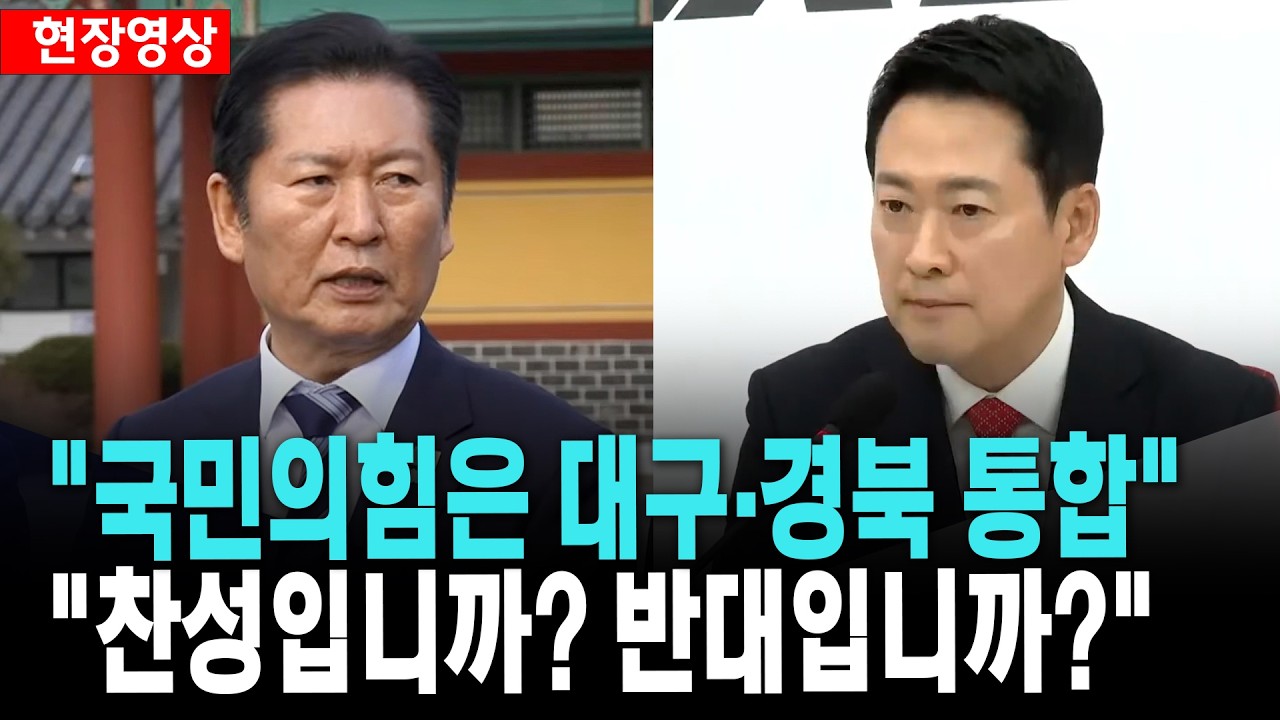 정청래, 