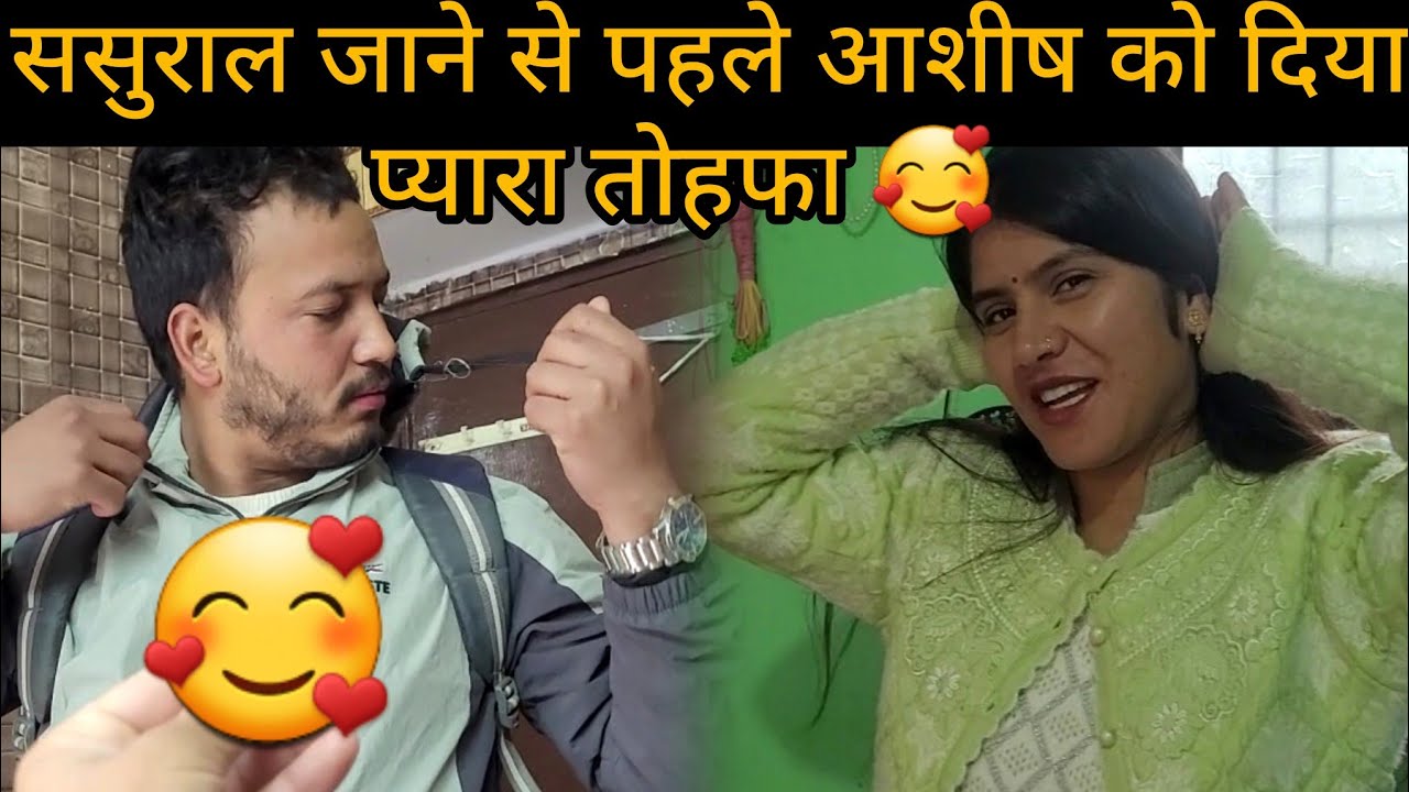 सासु जी और माँ के लिए मंगाया आज कुछ spacial❤️!!!pahadivlog!!! Pahadilifestyle!!!