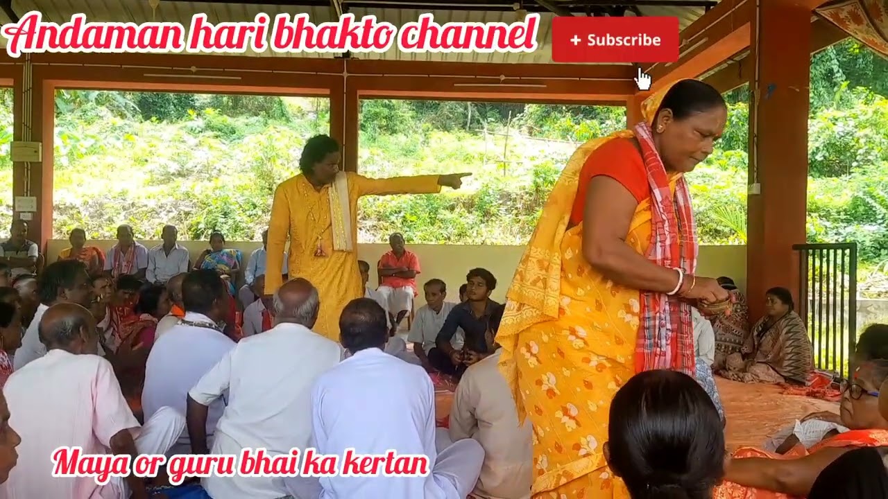 Modur naam sankirtan#andaman # viralvideo#viral # viral