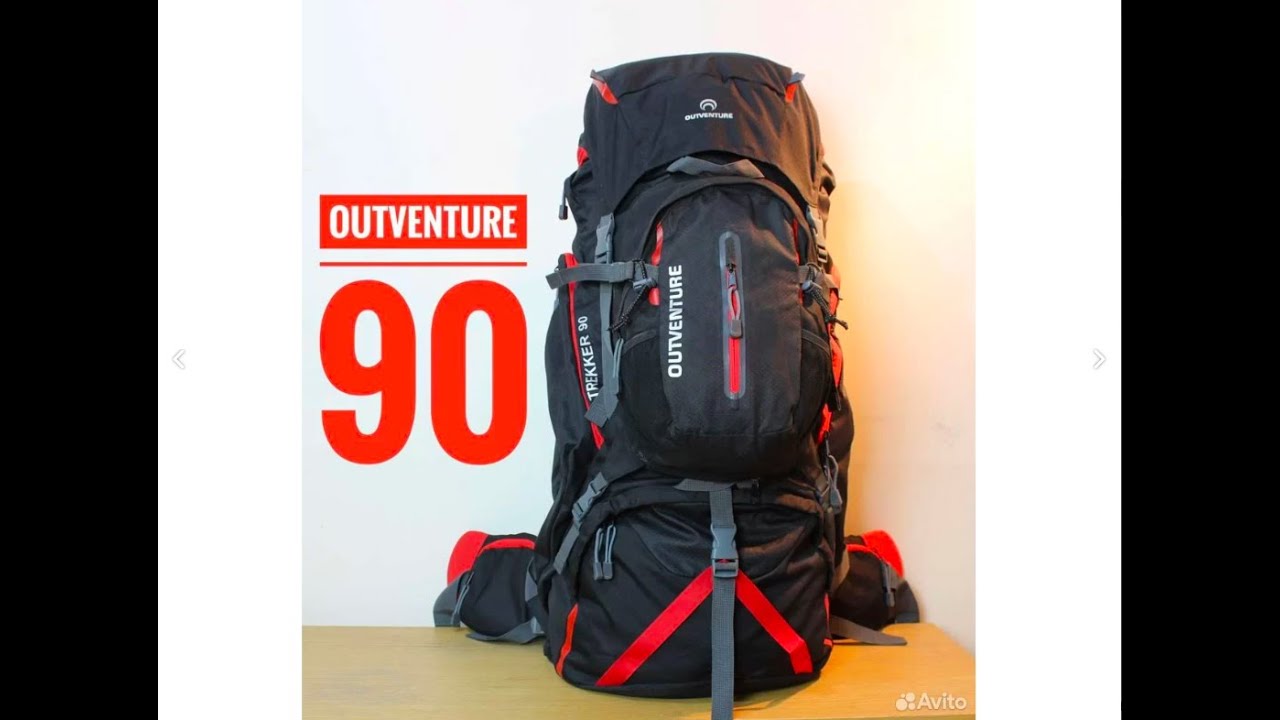 рюкзак Outventure trekker 90