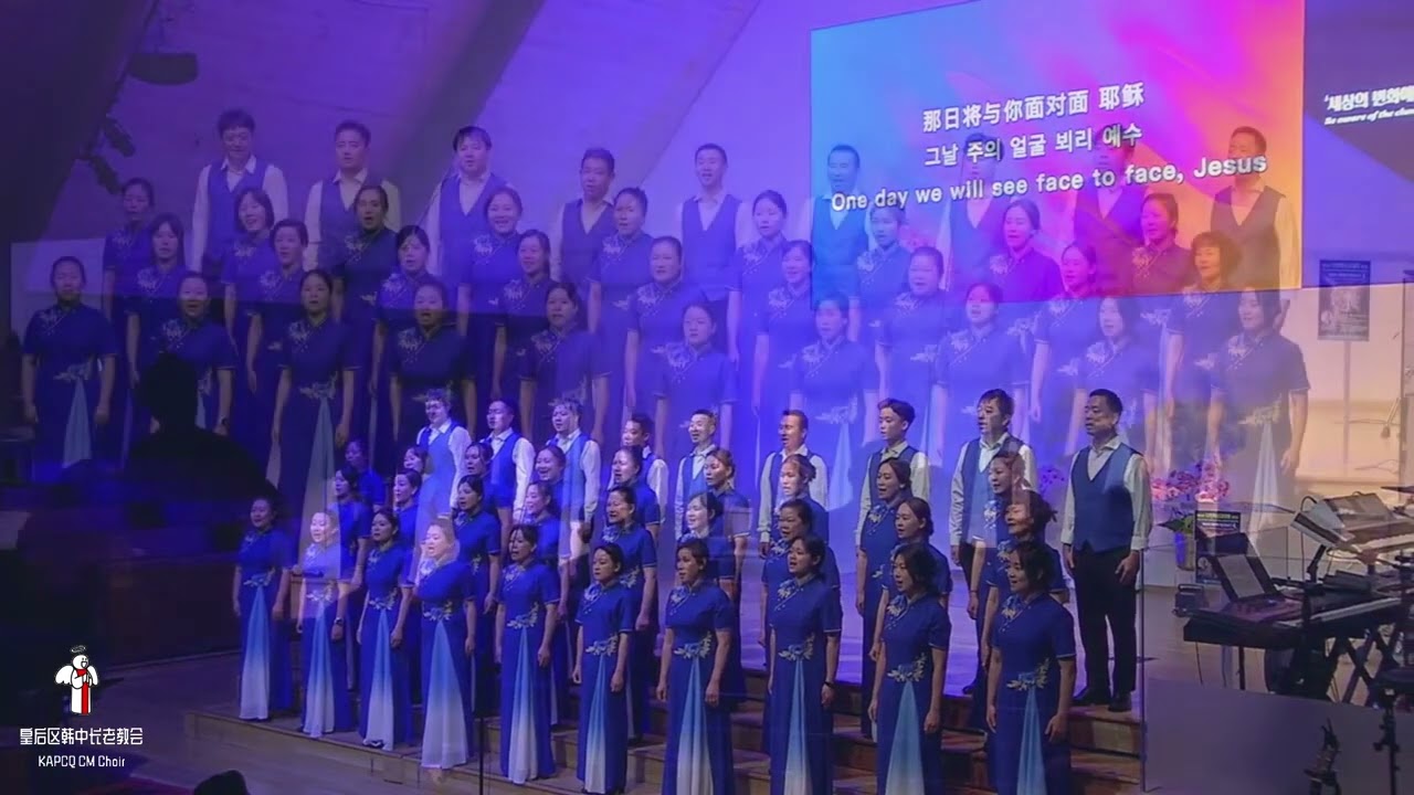 今生跟隨主耶穌 & 那日 當我們進入天國 (September 15, 2024)
