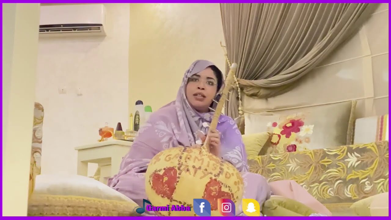 ردات من لبياظ  شور امليح امليح