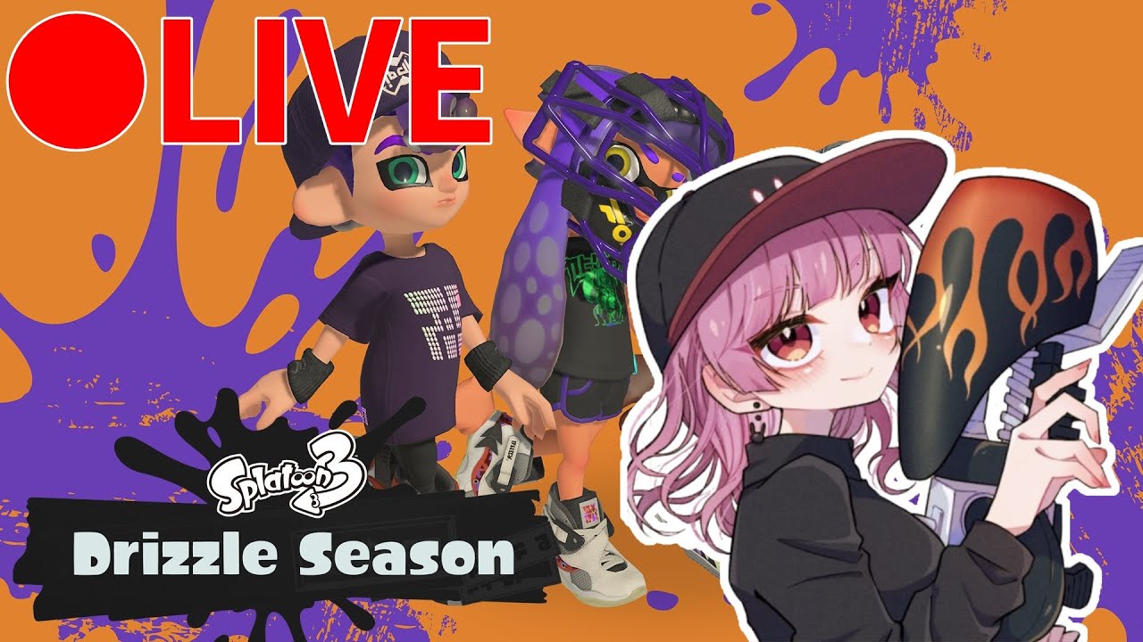 【スプラトゥーン3】スプラ開きをロングブラスターでやっていく【初見歓迎】【ロングブラスター】【S-BLAST91】
