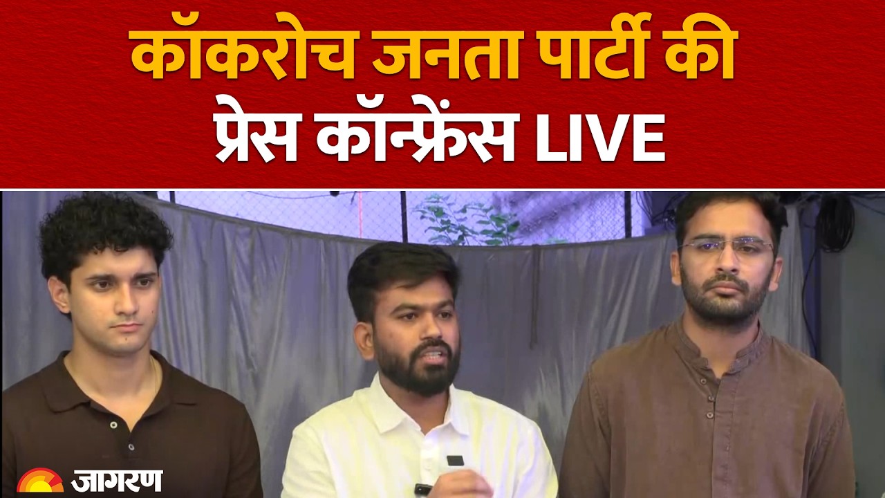 LIVE: CJP Press Conference On October 2 Protest At Shivaji Park, Mumbai| Abhijeet Dipke | Saurav Das