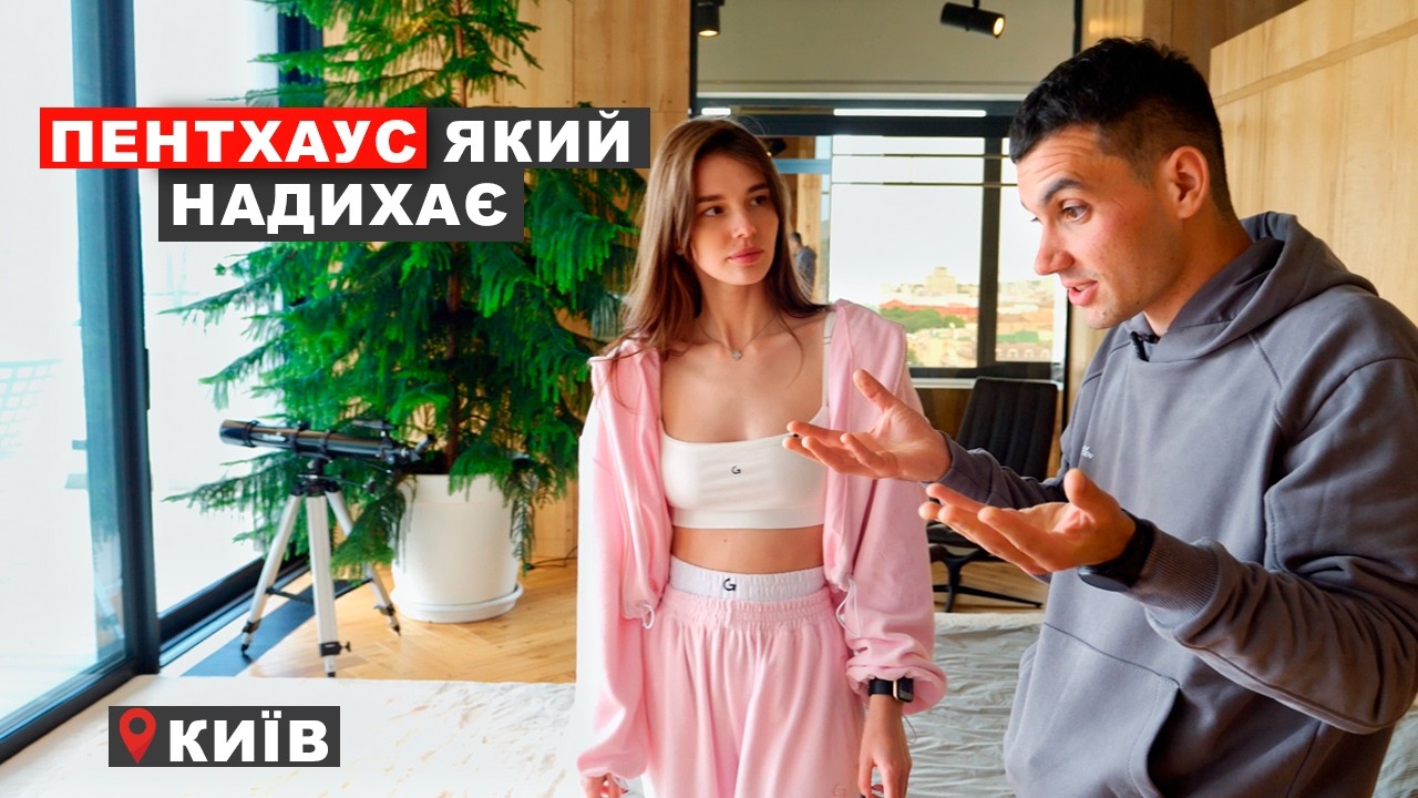 Випуск 2: Пентхаус «Red» в Києві. Фантастичні дизайнерські рішення