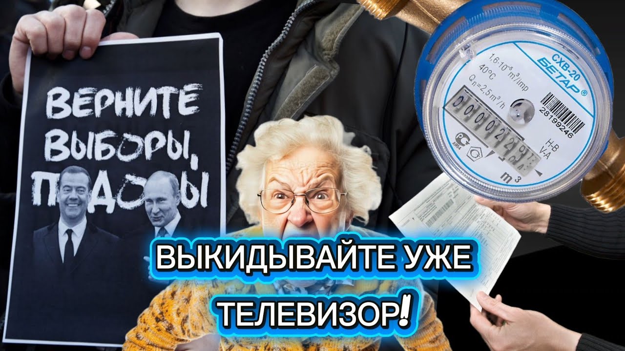 В 2026 году пора открывать глаза. ОЧНИТЕСЬ!!!