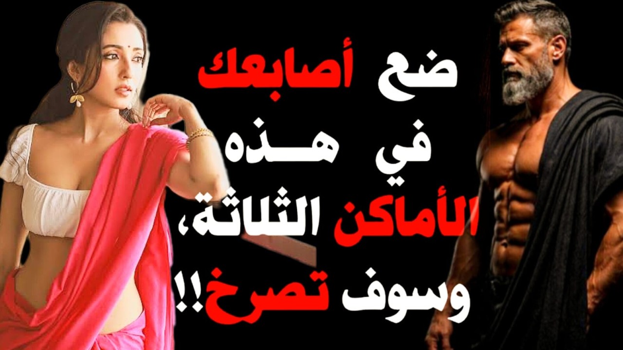 جميع النساء يصبحن مجنونات - علم النفس الأنثوي!! | Female Psychology Exposed