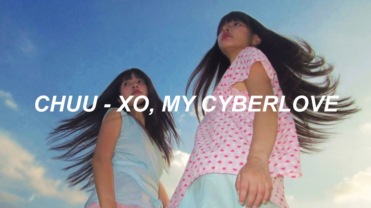 CHUU 츄 'XO, My Cyberlove' Easy Lyrics