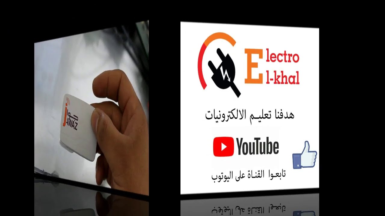 جواز الطريق السيار
