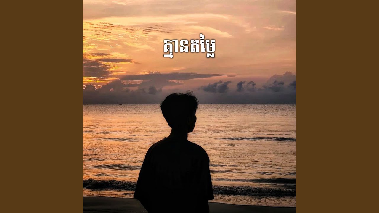 គ្មានតម្លៃ