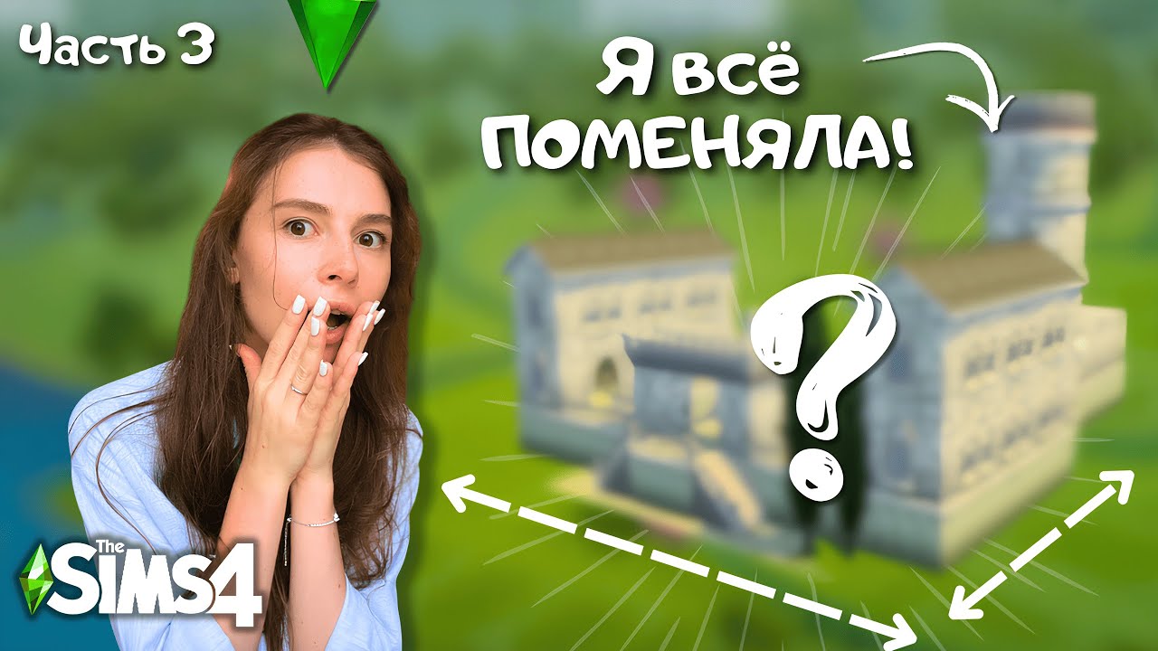 Коридоры этого ЗАМКА прямиком из сериалов! Я влюбилась в результат | часть 3