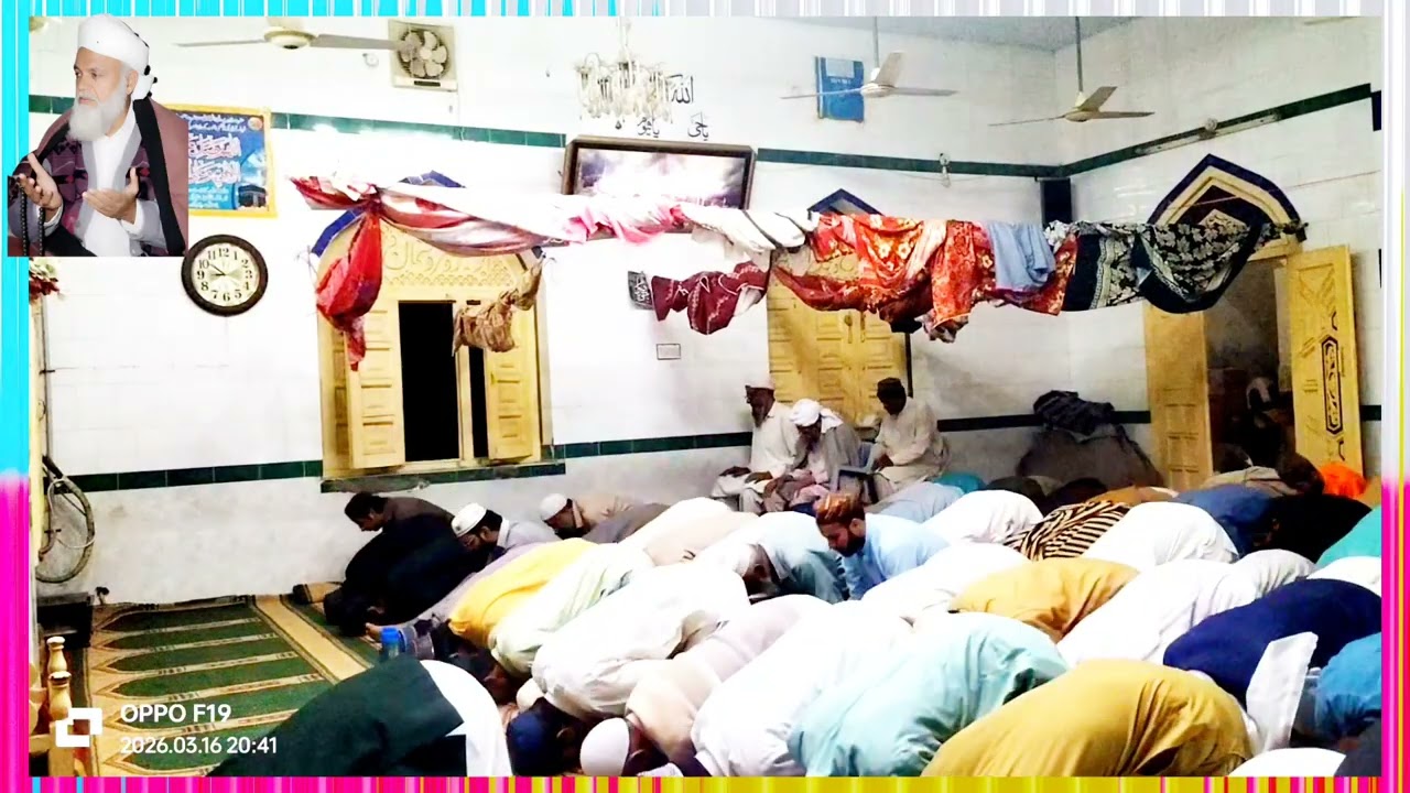 27 روزے کی نماز تراویح ختم قرآن پاک  حافط محمد ذیشان خلیل فریدی جامعہ مسجد یارسول اللہ 24 ٹو ایل 