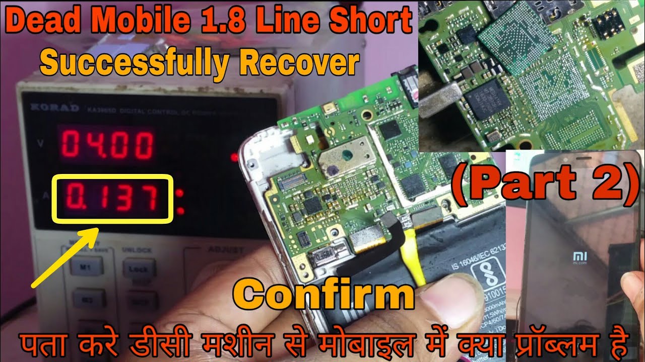 Dead Mobile Repairing 1.8 line Short  | CPU Short | Cpu Change Process | Successful Dead Recover