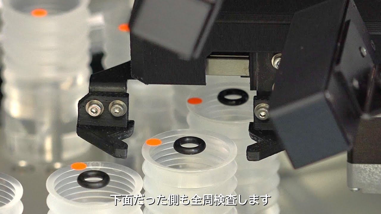 自動Oリング全周外観検査