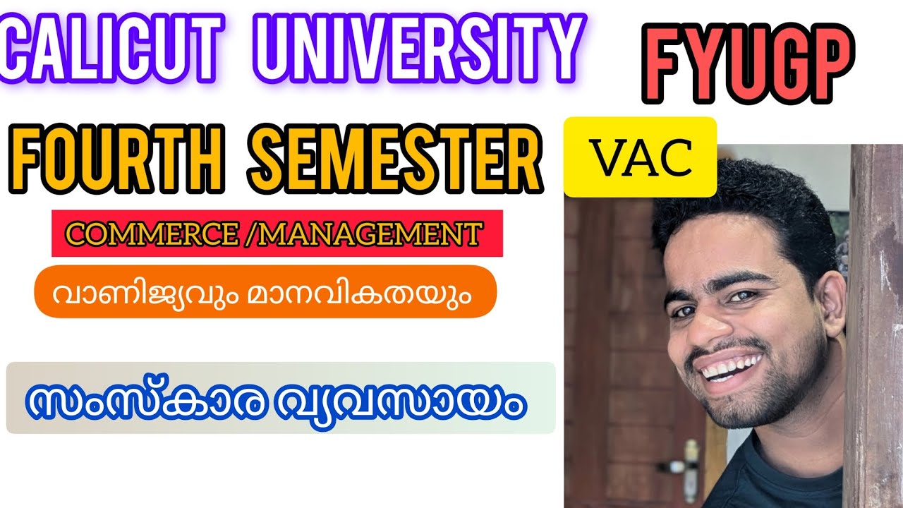 Samskara vyavasayam|Calicut University fyugp fourth sem vac malayalam BCOM 