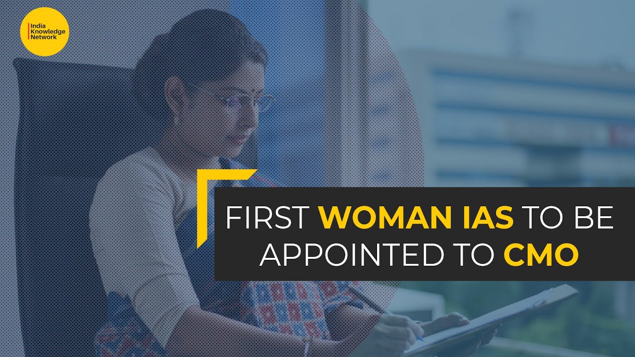First woman IAS to be appointed to CM’s office| Smita Sabharwal | IKN