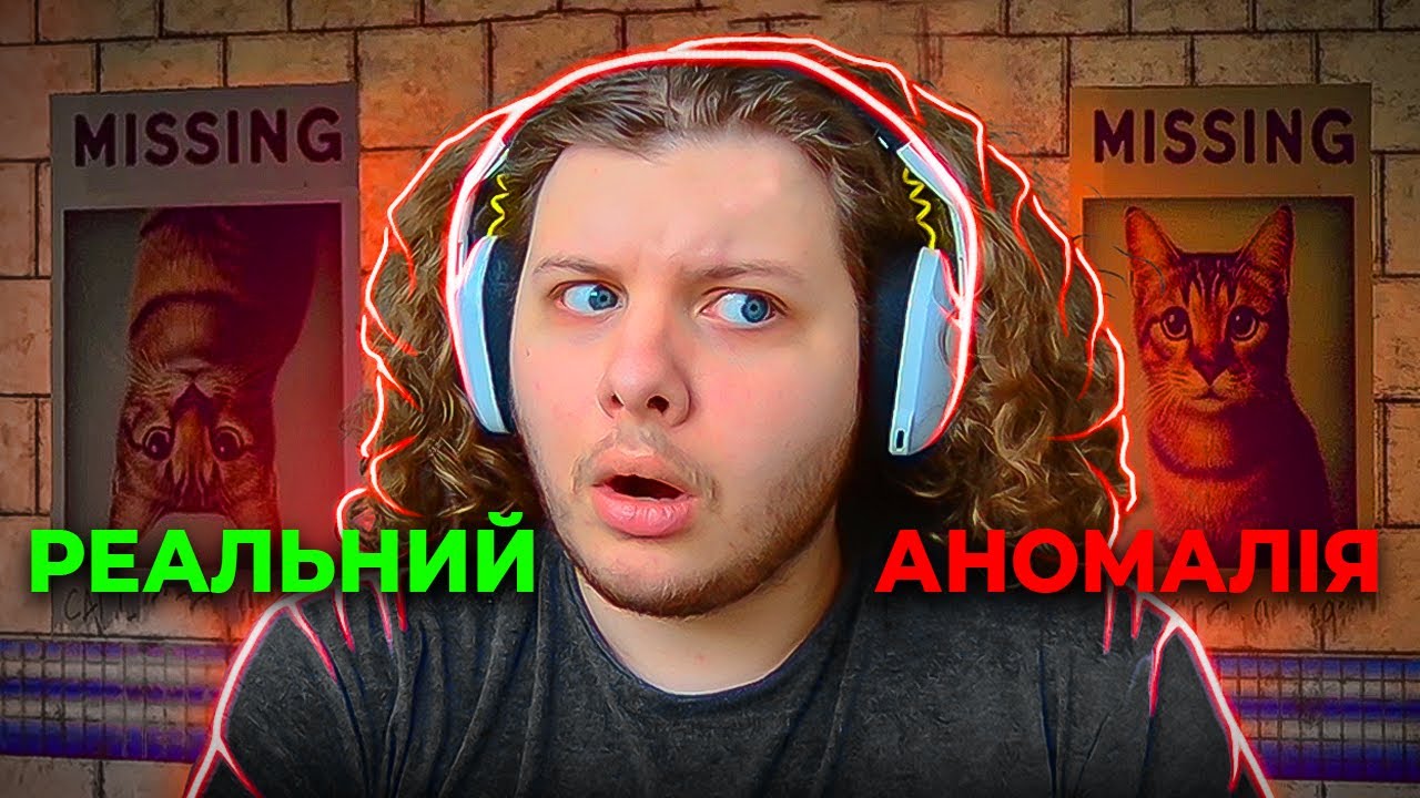 ЦЕ МЕТРО В ЧАСОВІЙ ПЕТЛІ З АНОМАЛІЯМИ | The Anomalous Hour