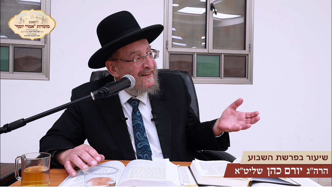 הרה