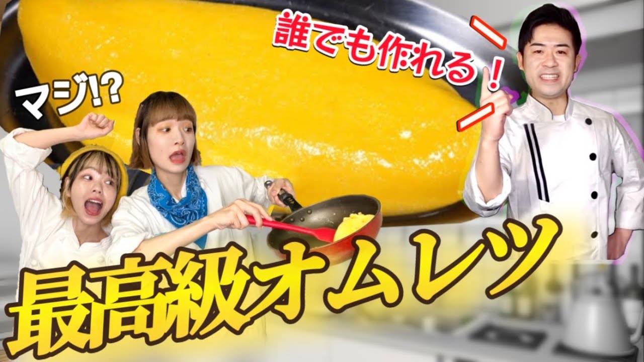 【検証】