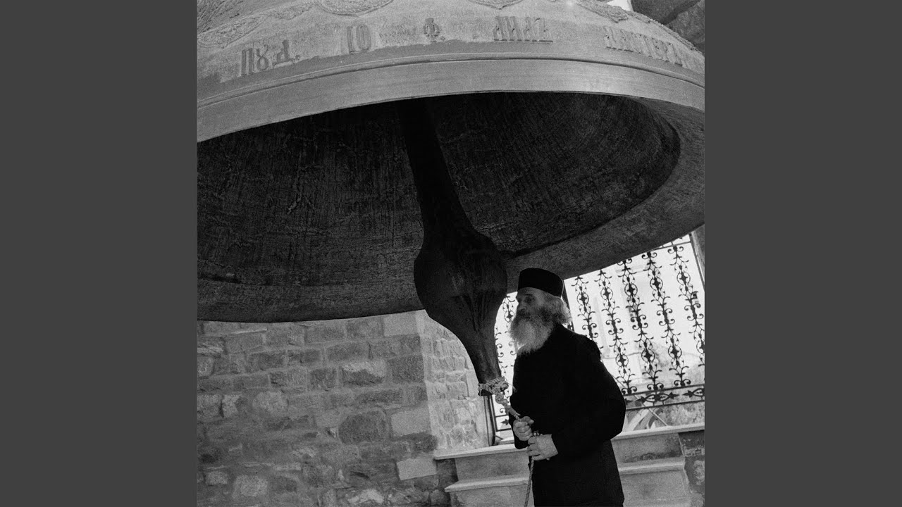 Christos Anesti, Mode Plagal A