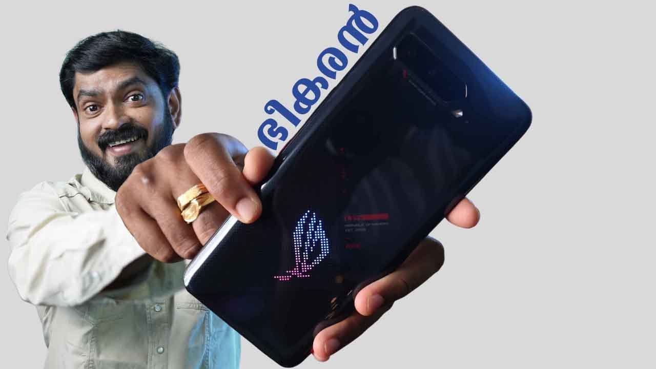 ഭീകരൻ || ASUS ROG 5s⚡ Malayalam Unboxing