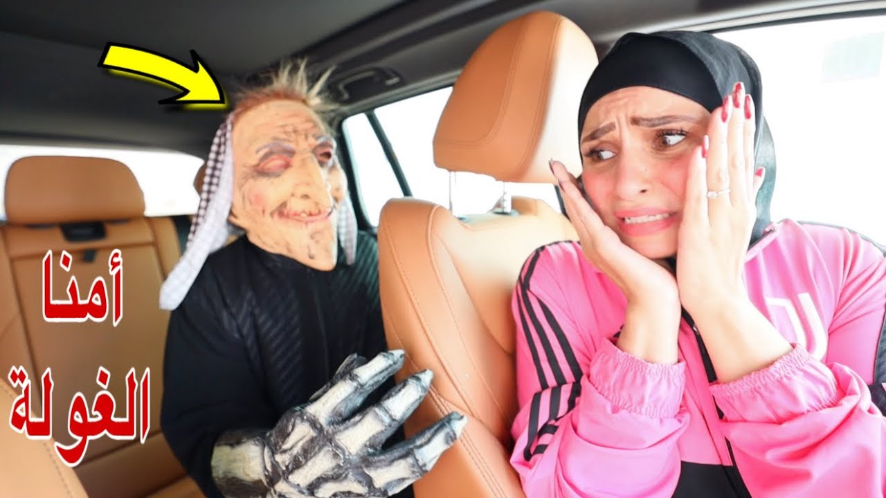 غزل تفاجئ الجيران - شوف حصل اية !! 