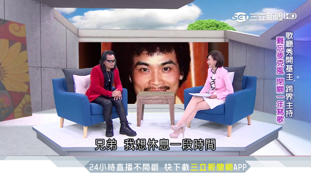 賣破百萬張！《心事誰人知》改變沈文程一生│台灣亮起來│三立新聞台