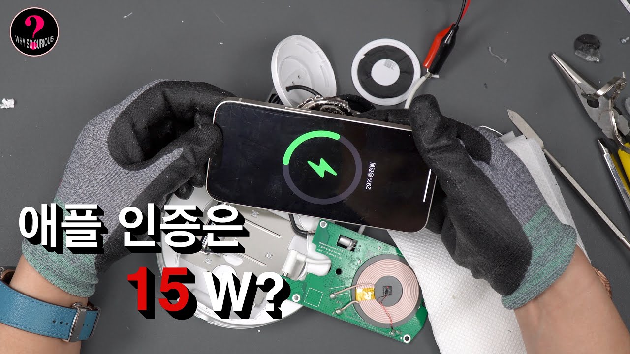 벨킨 맥세이프 2in1 언박싱