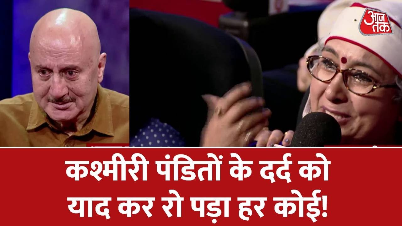 कश्मीरी पंडितों की कहानी सुनकर हर कोई रोने लगा | The Kashmir Files | Anupam Kher | Vivek Agnihotri